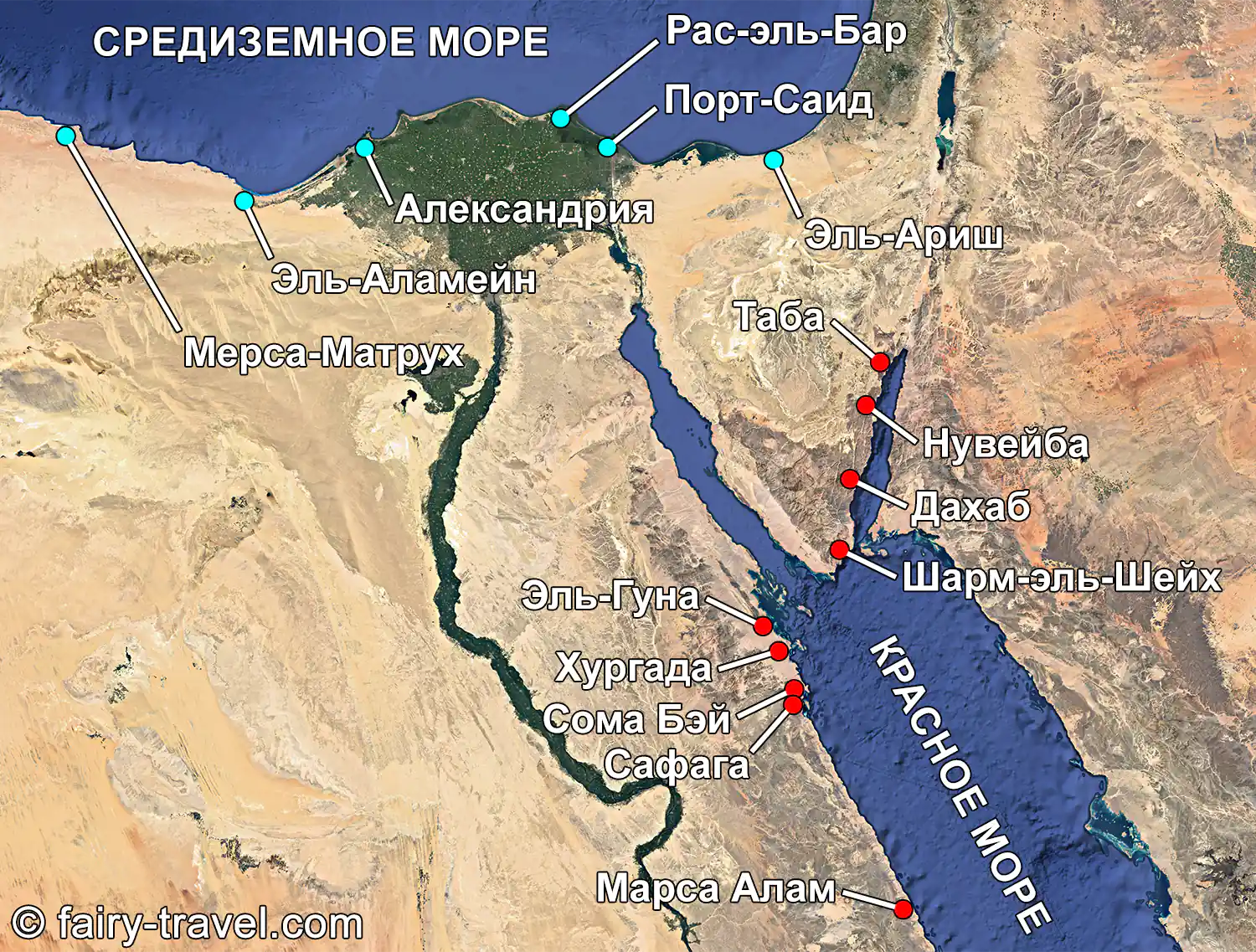 Карта Египта с курортами на русском языке
