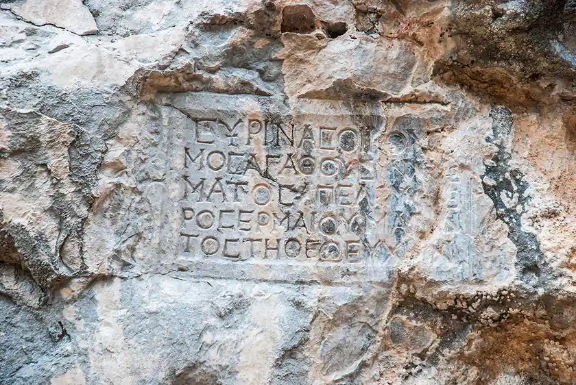 Древние надписи в пещере Караин