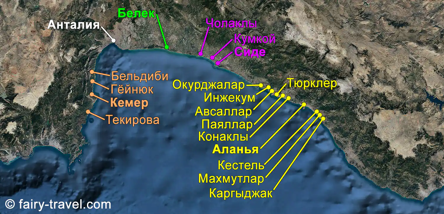 Курорты Средиземного моря Турции на карте